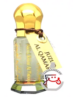 Juzur Al Qamar Abdul Karim Al Faransi